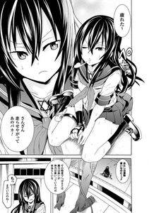 Tendou Masae - Ochita Mesubuta-tachi - Fallen Bitches - Photo #27