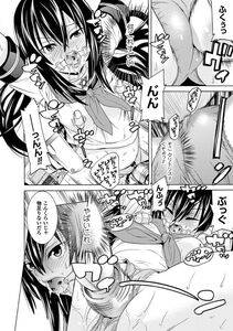 Tendou Masae - Ochita Mesubuta-tachi - Fallen Bitches - Photo #32