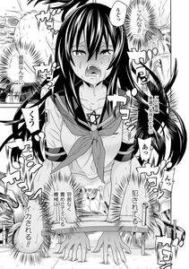 Tendou Masae - Ochita Mesubuta-tachi - Fallen Bitches - Photo #37