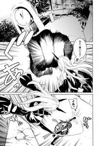 Tendou Masae - Ochita Mesubuta-tachi - Fallen Bitches - Photo #43