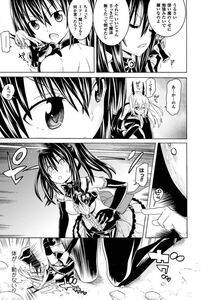 Tendou Masae - Ochita Mesubuta-tachi - Fallen Bitches - Photo #45