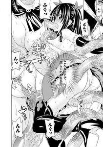 Tendou Masae - Ochita Mesubuta-tachi - Fallen Bitches - Photo #50