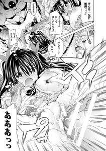 Tendou Masae - Ochita Mesubuta-tachi - Fallen Bitches - Photo #57