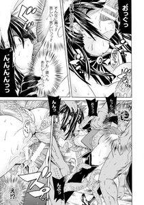 Tendou Masae - Ochita Mesubuta-tachi - Fallen Bitches - Photo #59