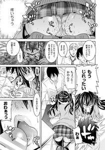 Tendou Masae - Ochita Mesubuta-tachi - Fallen Bitches - Photo #67