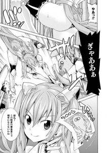 Tendou Masae - Ochita Mesubuta-tachi - Fallen Bitches - Photo #73