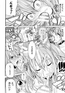 Tendou Masae - Ochita Mesubuta-tachi - Fallen Bitches - Photo #82