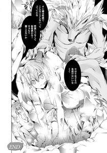 Tendou Masae - Ochita Mesubuta-tachi - Fallen Bitches - Photo #88