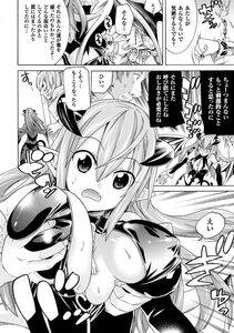 Tendou Masae - Ochita Mesubuta-tachi - Fallen Bitches - Photo #94