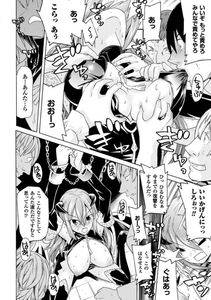 Tendou Masae - Ochita Mesubuta-tachi - Fallen Bitches - Photo #96