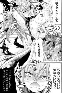 Tendou Masae - Ochita Mesubuta-tachi - Fallen Bitches - Photo #101