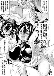 Tendou Masae - Ochita Mesubuta-tachi - Fallen Bitches - Photo #113