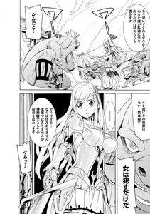 Tendou Masae - Ochita Mesubuta-tachi - Fallen Bitches - Photo #124