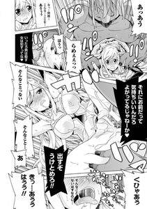 Tendou Masae - Ochita Mesubuta-tachi - Fallen Bitches - Photo #138