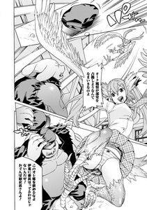 Tendou Masae - Ochita Mesubuta-tachi - Fallen Bitches - Photo #142