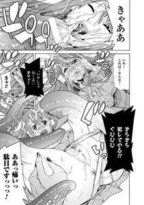 Tendou Masae - Ochita Mesubuta-tachi - Fallen Bitches - Photo #149