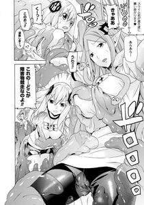 Tendou Masae - Ochita Mesubuta-tachi - Fallen Bitches - Photo #162