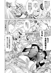 Tendou Masae - Ochita Mesubuta-tachi - Fallen Bitches - Photo #168