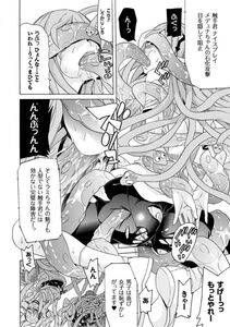 Tendou Masae - Ochita Mesubuta-tachi - Fallen Bitches - Photo #170