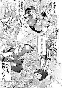 Tendou Masae - Ochita Mesubuta-tachi - Fallen Bitches - Photo #171