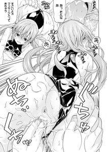 Tendou Masae - Ochita Mesubuta-tachi - Fallen Bitches - Photo #189