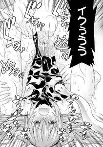 Tendou Masae - Ochita Mesubuta-tachi - Fallen Bitches - Photo #191