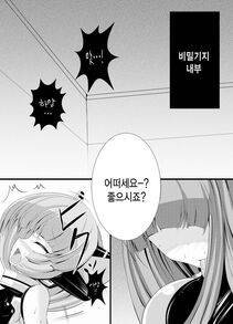 Torusan - Inu ga Eroi Hon - Photo #3
