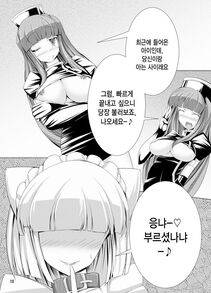 Torusan - Inu ga Eroi Hon - Photo #9