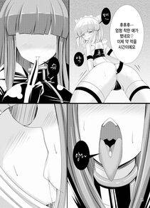 Torusan - Inu ga Eroi Hon - Photo #12