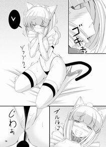 Torusan - Inu ga Eroi Hon - Photo #13