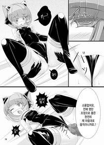 Torusan - Inu ga Eroi Hon - Photo #15
