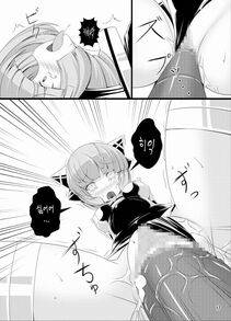 Torusan - Inu ga Eroi Hon - Photo #16