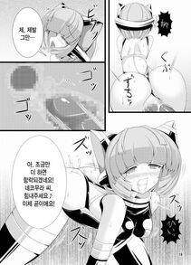 Torusan - Inu ga Eroi Hon - Photo #18