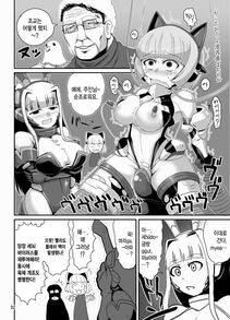 Torusan - Inu ga Eroi Hon - Photo #31