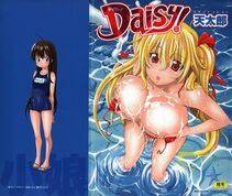 Amatarou - Daisy! - Photo #3