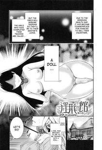Miyahara Ayumu - Doll no Yakata Ch. 1-2 - Photo #8