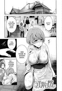 Miyahara Ayumu - Doll no Yakata Ch. 1-2 - Photo #46