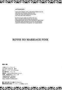 Pedocchi - Koyoi no Marriage Pink - Photo #21