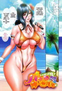 Chinbotsu - Tropical! Banana Carnival - Photo #2