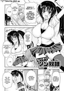 Dowarukofu - Narikiri Tsun Dorei - Photo #24
