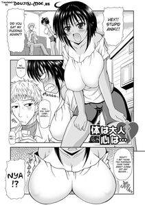 Dowarukofu - Narikiri Tsun Dorei - Photo #42