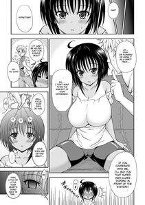 Dowarukofu - Narikiri Tsun Dorei - Photo #44