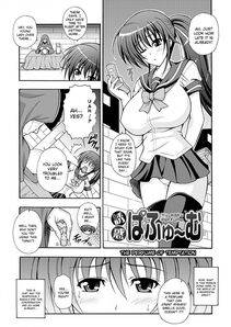 Dowarukofu - Narikiri Tsun Dorei - Photo #112