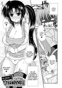 Dowarukofu - Narikiri Tsun Dorei - Photo #154