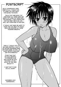 Dowarukofu - Narikiri Tsun Dorei - Photo #160