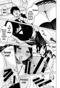 Sanagi Torajirou - Netorare Kataomoi Ch. 1-3 - Photo #69