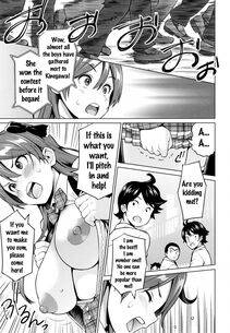 Sanagi Torajirou - Netorare Kataomoi Ch. 1-3 - Photo #73
