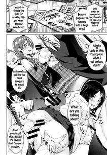 Sanagi Torajirou - Netorare Kataomoi Ch. 1-3 - Photo #74