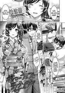 Okumoto Yuuta - ChichiKoi! Ch. 1-2 - Photo #23