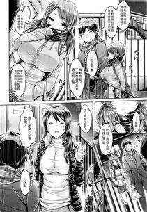 Okumoto Yuuta - Chiisaikunai yo Otonari-san - Photo #2